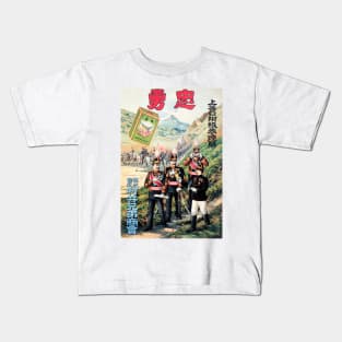 Japanese Cigarettes Vintage Tobacco Advertising Military Army Oriental Art Print Kids T-Shirt